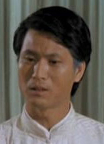 张永汉
