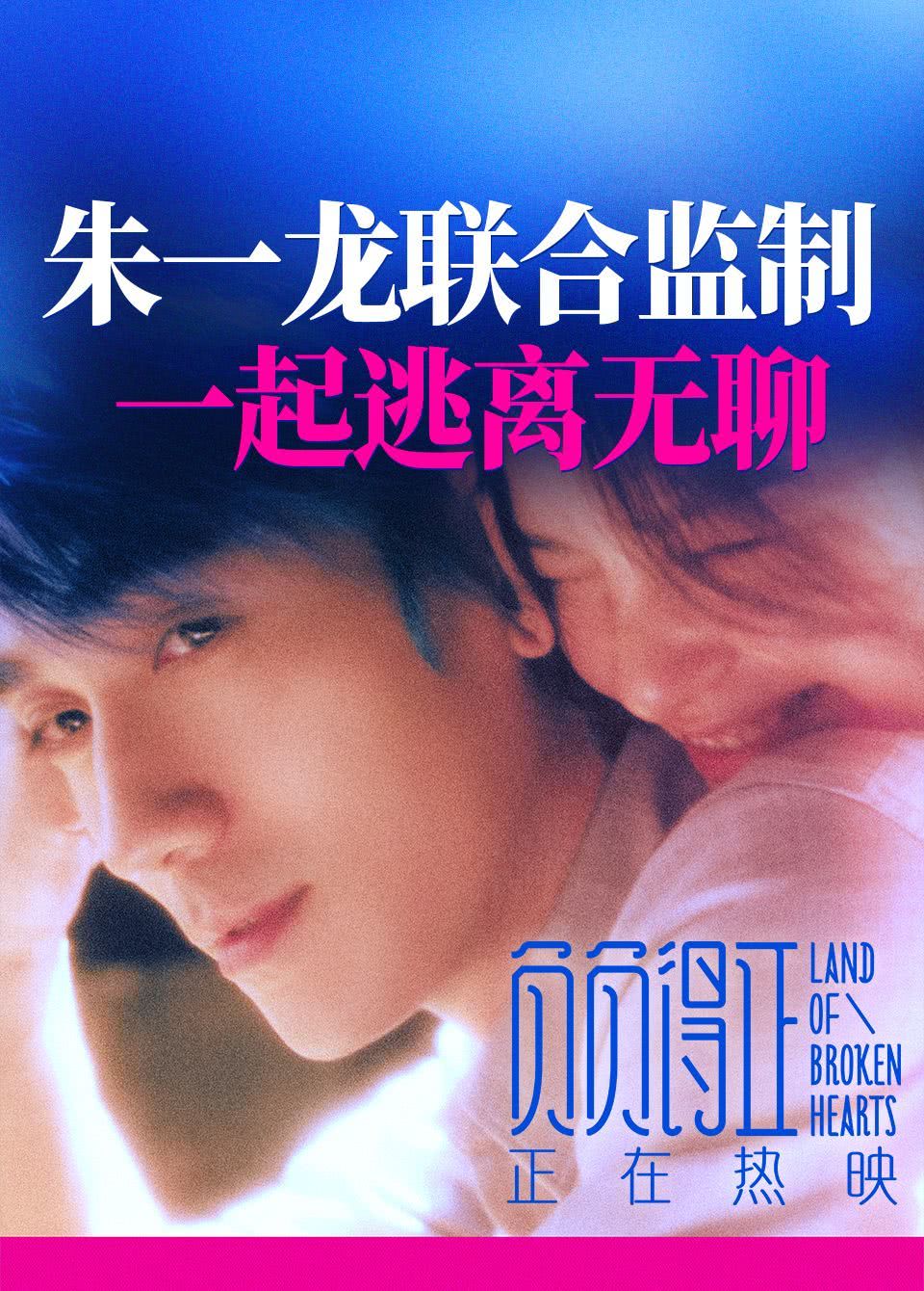 负负得正