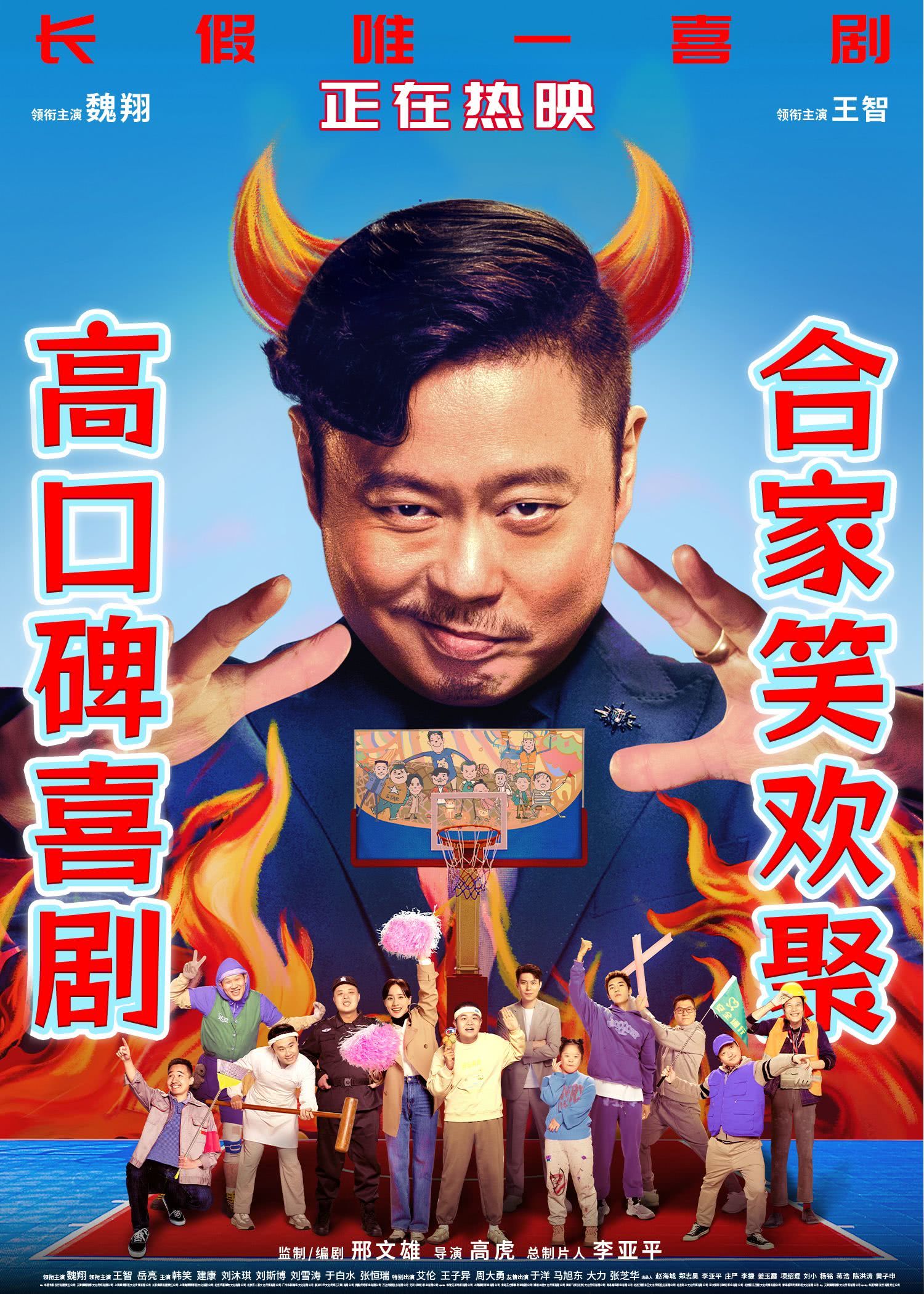 好像也没那么热血沸腾